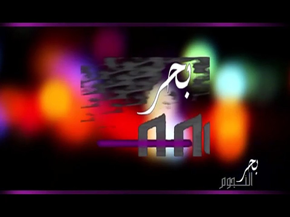 أسرار وكواليس تُعرض لأول مرة مع الفنان شعبان حسين في برنامج بحر النجوم 🌟