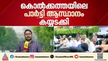 തൃണമൂൽ കോൺ​ഗ്രസിൽ കനത്ത പോര്; പാർട്ടി ആസ്ഥാനം കയ്യടക്കി വിമത വിഭാ​ഗം