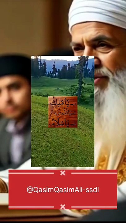دشمن سے حفاظت کی دعا | ہر قسم کے دشمن سے اللہ کی پناہ | Powerful Dua for Protection#Dua #Protection#Dua #ProtectionDua #DushmanSeHifazat IslamicStatus Islam