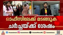 കോറോ ഹെൽത്തിലെ കൂട്ടപ്പിരിച്ചുവിടൽ; ഉടൻ ജോലിയിൽ പ്രവേശിക്കില്ലെന്ന് ജീവനക്കാർ