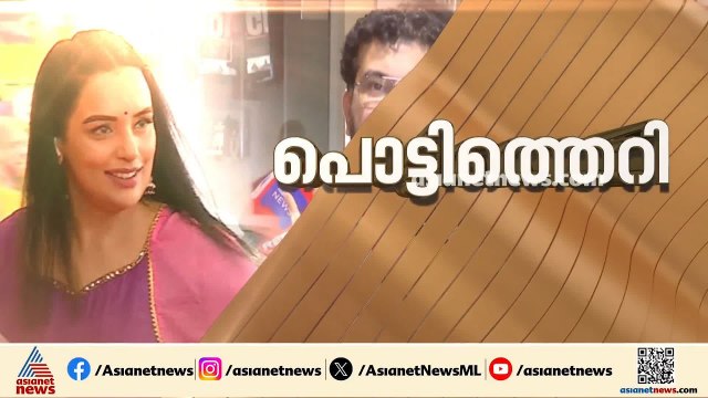 ശ്വേതാ മേനോന്റെ ആരോപണങ്ങൾ രമേഷ് പിഷാരടി ശരിവെച്ചോ?; സംഭാഷണം പുറത്തുവിട്ടതിനെതിരെ ആരോപണം