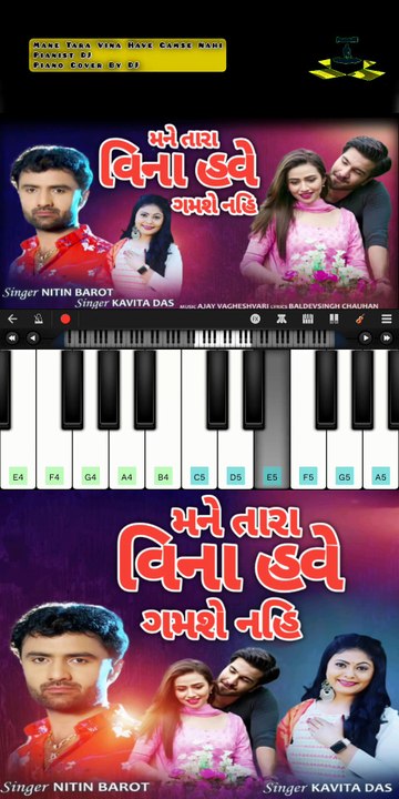 Mane Tara Vina Have Gamse Nahi | Piano Cover By DJ | Pianist DJ | Walk Band
