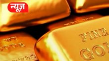 Gold Price Hike: सोने का भाव अचानक क्यों बढ़ गया? जानें वजह