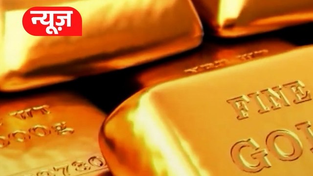 Gold Price Hike: सोने का भाव अचानक क्यों बढ़ गया? जानें वजह