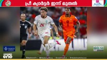 ഇന്ന് മുതല്‍ പ്രീ ക്വാര്‍ട്ടര്‍; ആദ്യ മത്സരത്തിന് കാനഡ ഇറങ്ങും...