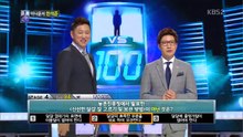1 대 100.E404.150901