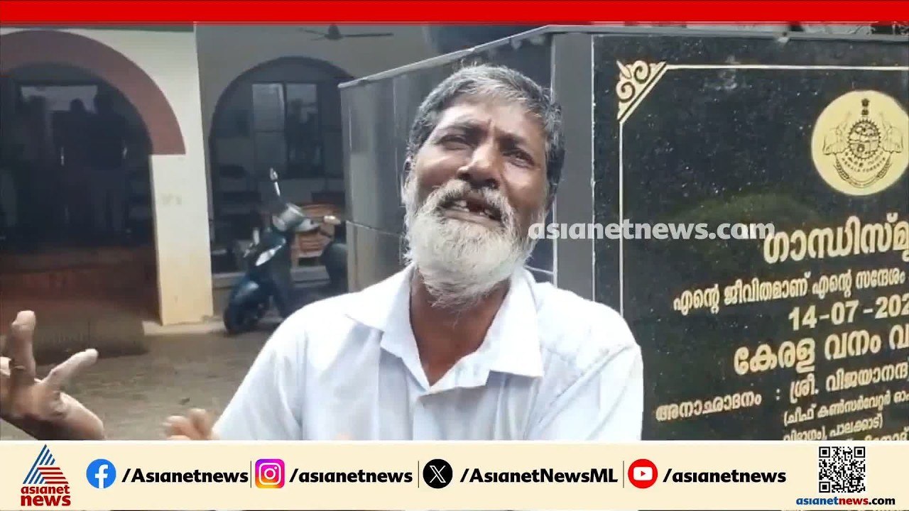 'നടന്ന് നടന്ന് മടുത്തു, ഞാൻ ചത്തിട്ട് എന്തിനാ എ...