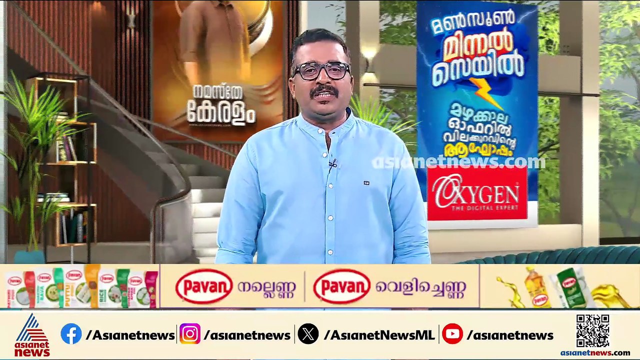 പേഴ്‌സണൽ സ്റ്റാഫായി നിയമിച്ചത് പാർട്ടിക്കുവേണ്ട...