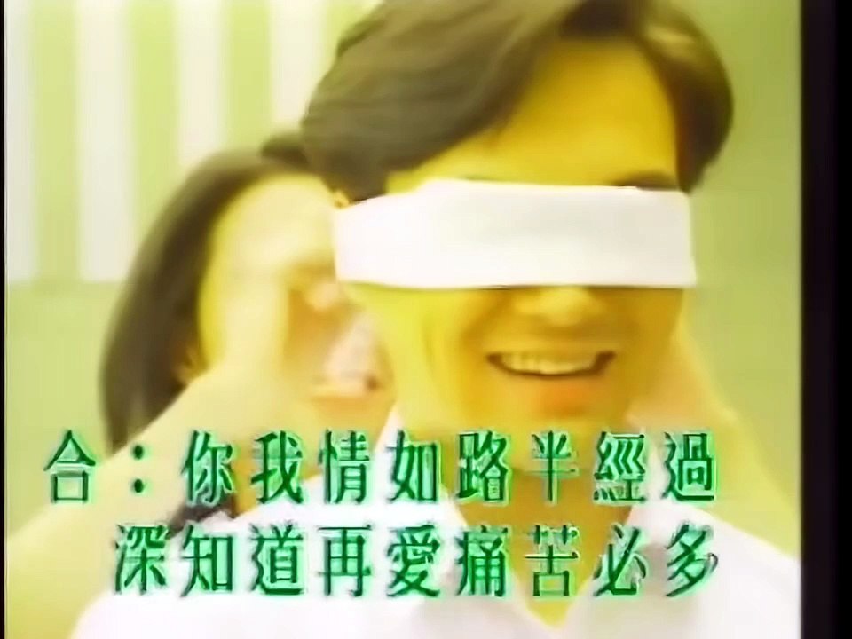 現代愛情故事   許秋怡  張智霖
