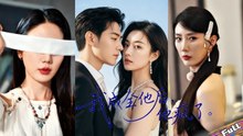 She Went Blind Saving Him FULL MOVIES ENGLISH SUB
