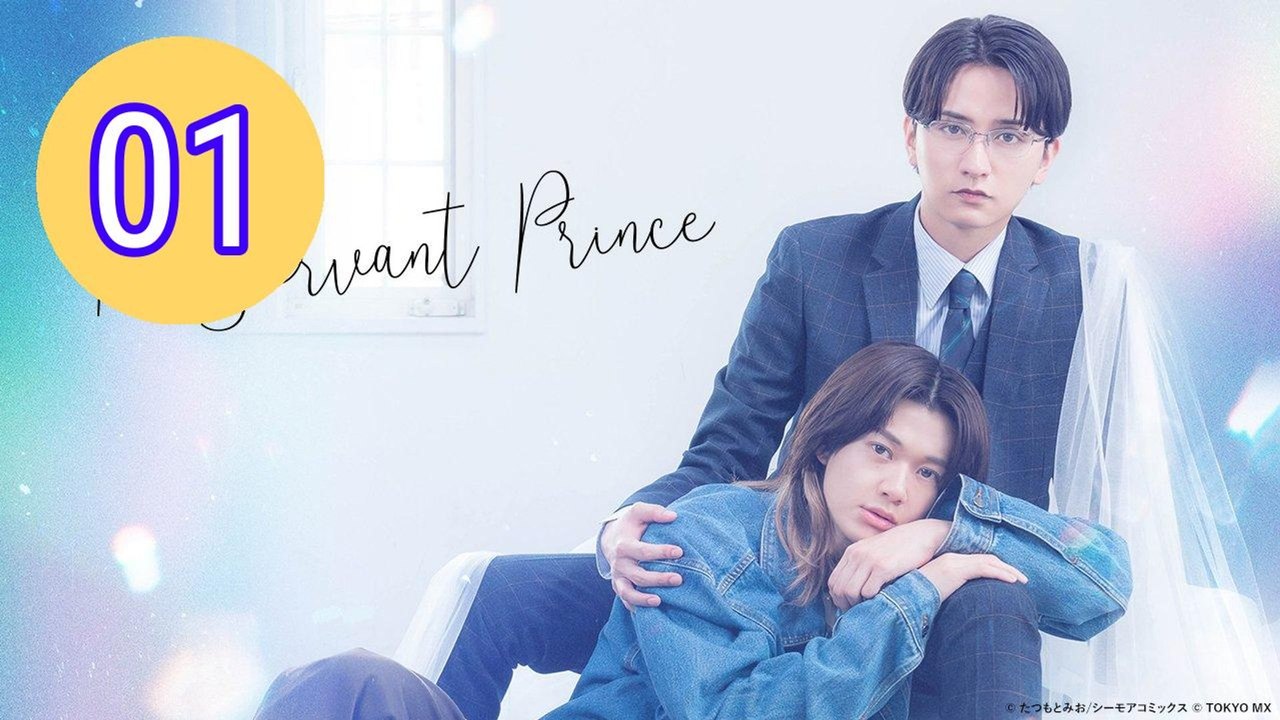 The Servant Prince 2026 Episode 1 Engsub