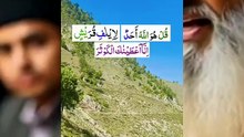 #Dua #IslamicShorts #IslamicReminder #Allah #Muslim Quran Hadith DailyDua ViralShorts YouTube