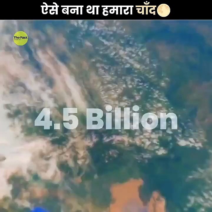 Earth's Biggest Secret 🌍 3 Mind-Blowing Facts You Never Knew! #shorts