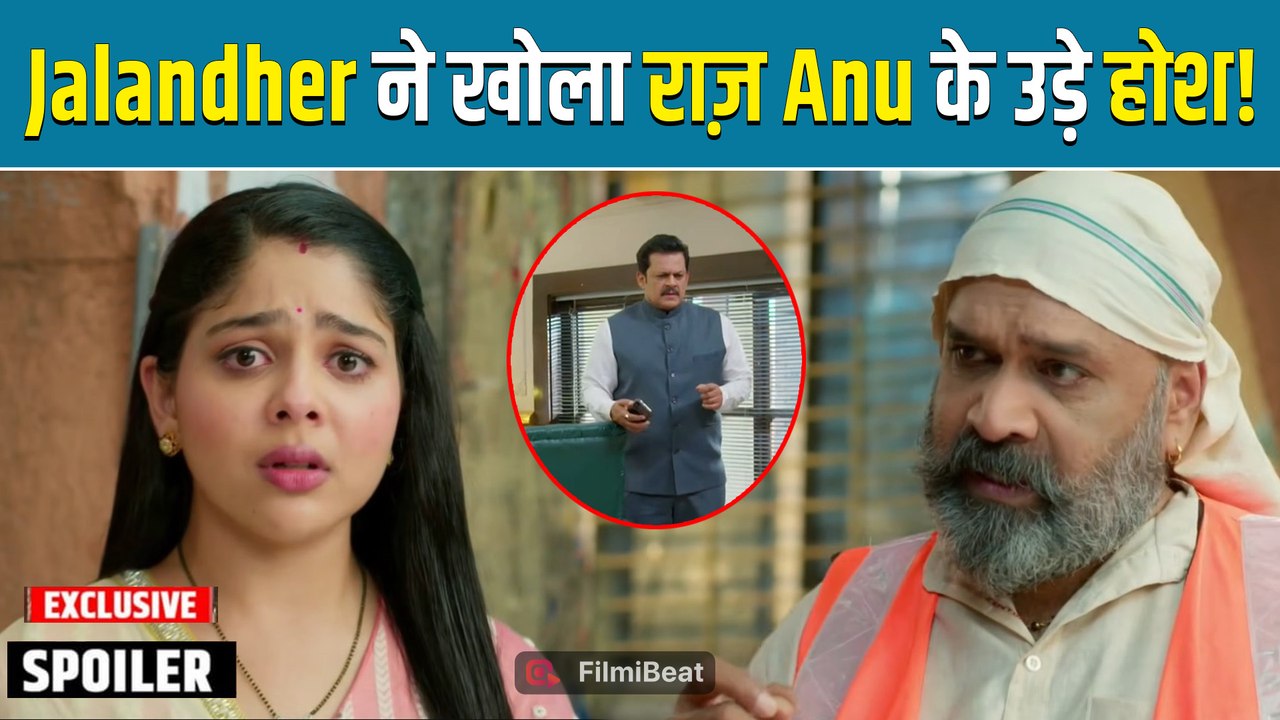 Tumm Se Tumm Tak Spoiler: Jalandhar ने Anu को बताया सच, Jhende की बढ़ी बेचैनी! | Filmibeat