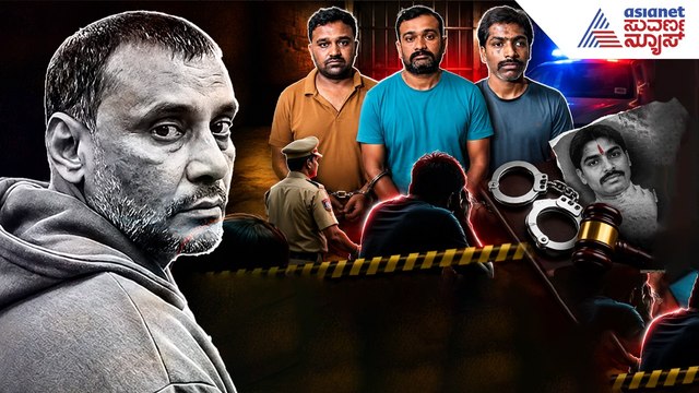 ಸಾಕ್ಷ್ಯನಾಶದ ಸೂತ್ರಧಾರಿ ಯಾರು..? ದರ್ಶನ್ ಪಾರು ಮಾಡಲು ಕಾಣದ ಕೈಗಳ ಕೆಲಸ..?