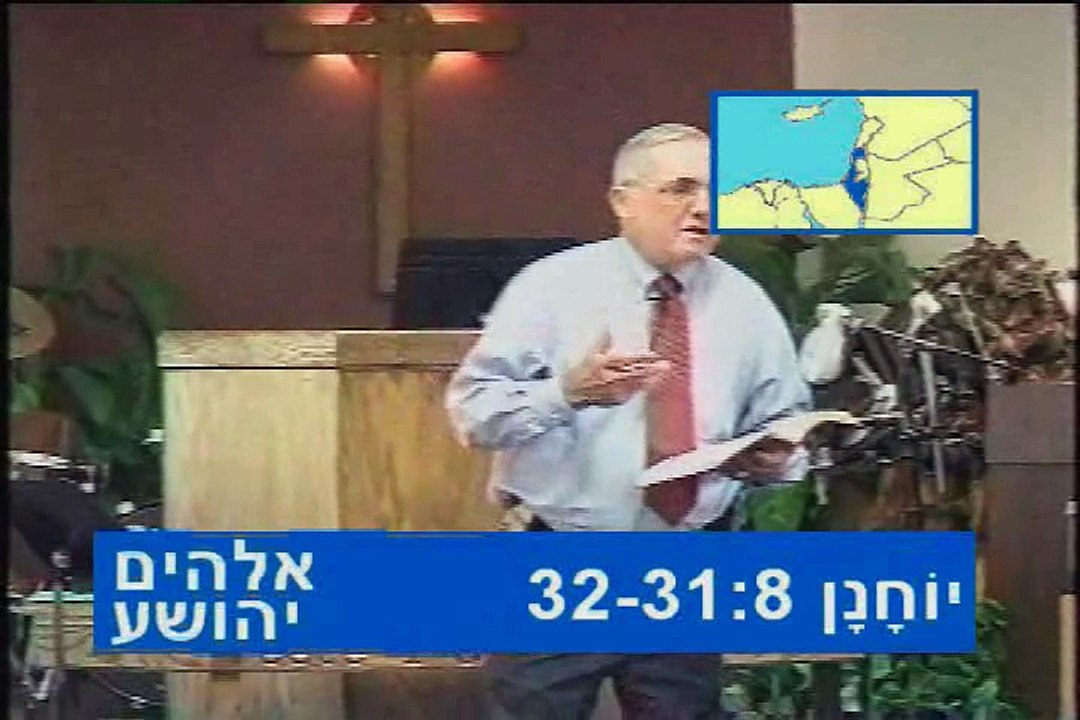'Emeth (Hebrew)