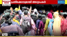 കെ-ടെറ്റ് സർട്ടിഫിക്കറ്റ് പരിശോധനയ്ക്ക് ഒറ്റ ദിവസം; അശാസ്ത്രീയമെന്ന് ആരോപിച്ച് പ്രതിഷേധവുമായി അധ്യാപകർ