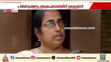 കട്ടപ്പനയിലെ നിക്ഷേപകൻ സാബു തോമസിന്റെ മരണത്തിൽ അന്വേഷണം ക്രൈംബ്രാഞ്ചിന്
