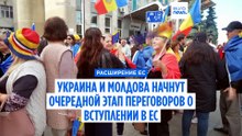 Новости дня | 4 июля 2026 г. — дневной выпуск