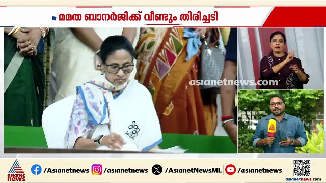 മമത ബാനർജിക്ക് വീണ്ടും തിരിച്ചടി; ബം​ഗാൾ ടിഎംസി അധ്യക്ഷ പാർട്ടി വിട്ടു