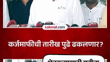दोन दिवस आणखी उशीर झाला तरी चालेल