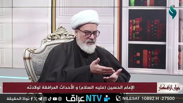 لماذا ارتبطت كرامات السماء بولادة الامام الحسين ع الشيخ نور الساعدي