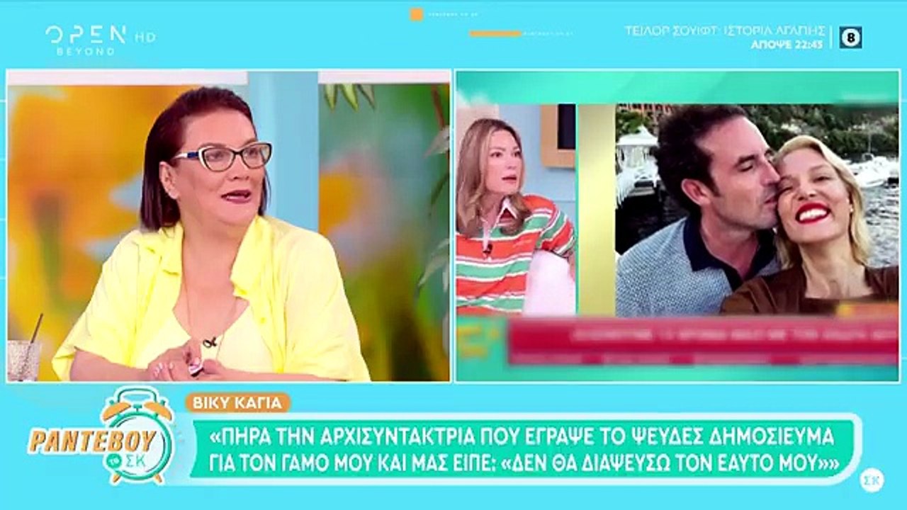 Ιωάννα Μαλέσκου: Ξέσπασε για τα δημοσιεύματα χωρισμού