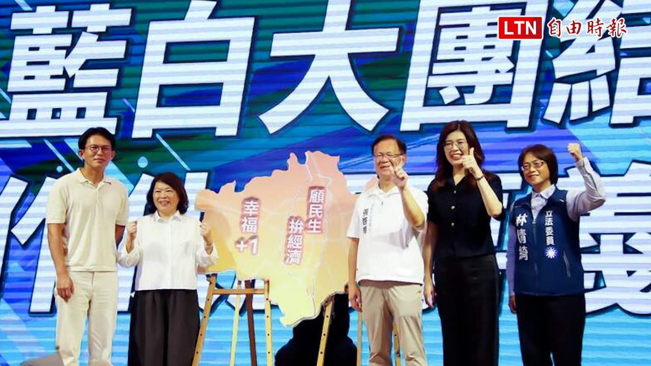 鄭麗文黃國昌首度合體助選 宣布藍白黨團爭取嘉義輕軌