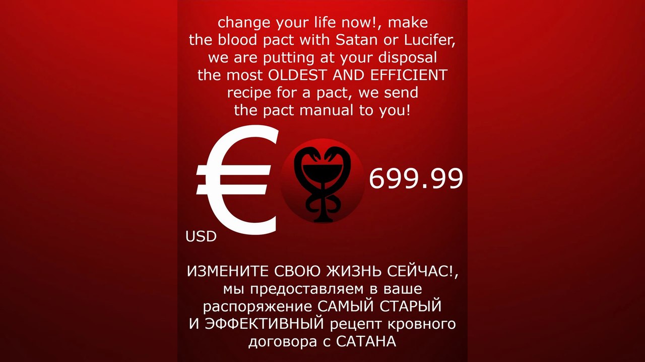 THE BLOOD PACT / SATAN - КОНТРАКТ КРОВИ /САТАНА #satan #САТАНА #satanism #Люцифер #Сатанизм #lucifer