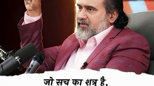 शत्रु की पराजय || आचार्य प्रशांत