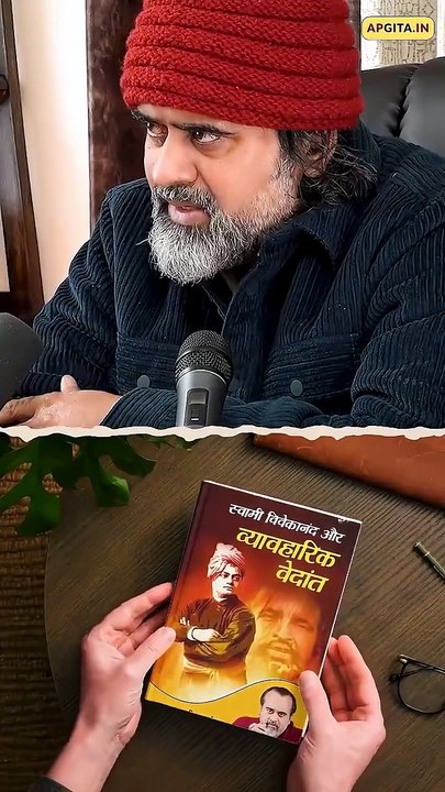 दर्दनाक संघर्ष || आचार्य प्रशांत #nationalyouthday