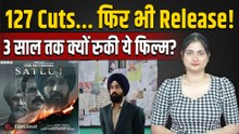 Punjab 95 Controversy: कौन थे Jaswant Singh Khalra, जिन पर बनी Diljit Dosanjh की 'Satluj'?FilmiBeat