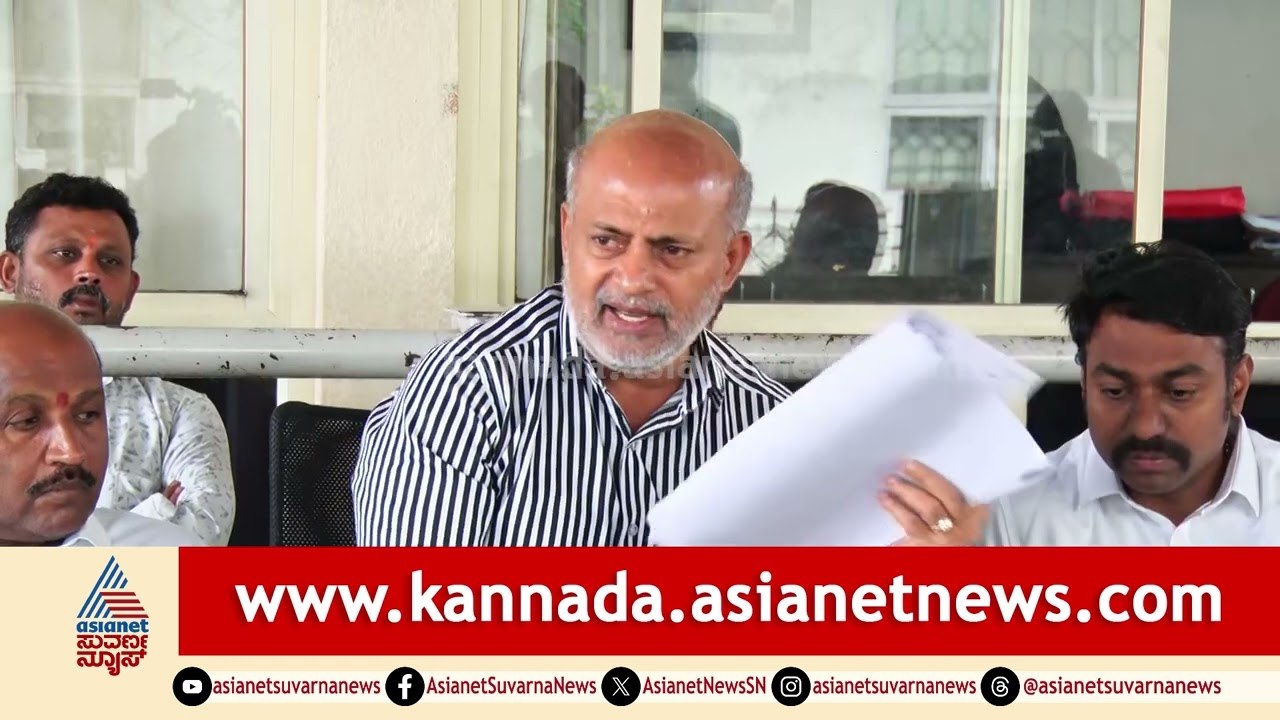 ಮೈಸೂರು ಅಭಿವೃದ್ದಿ ಪ್ರಾಧಿಕಾರದ ನಿವೇಶನದ  ಬಗ್ಗೆ ಸಾರಾ ಮಹೇಶ್‌ ಹೇಳಿದ್ದೇನು? |Mysuru|JDS Leaders|Suvarna News