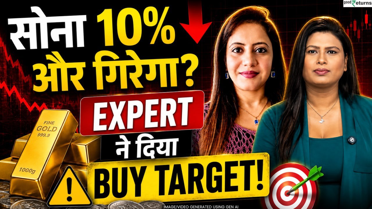 Gold 10% और गिरेगा? Expert ने दिया BUY Target | Gold Crash या Golden Opportunity?