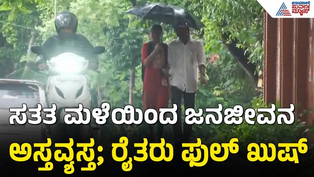 ಮಳೆರಾಯನ ಆರ್ಭಟಕ್ಕೆ ಧಾರವಾಡ ತತ್ತರ; ಜನರ ಪರದಾಟ | Heavy Rain In Dharwad | Karnataka Rain | Suvarna news
