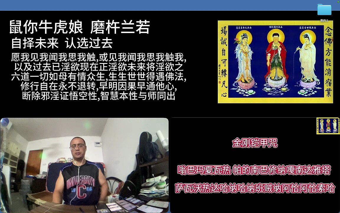 260704梵呗集锦7于清迈SR公寓