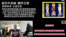 260704梵呗集锦7于清迈SR公寓