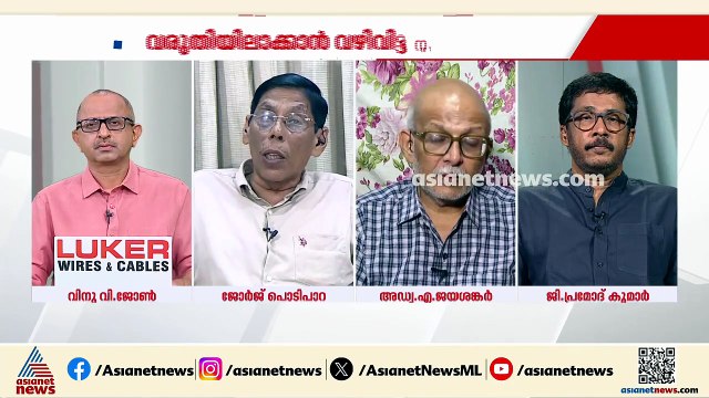 ആദ്യ യൂടേൺ സണ്ണി ജോസഫ്, പിന്നെ മുരളീധരനും സതീശനും, ഇത് ശീലമാക്കാതിരുന്നാൽ നല്ലത്: ജോർജ് പൊടിപ്പാറ