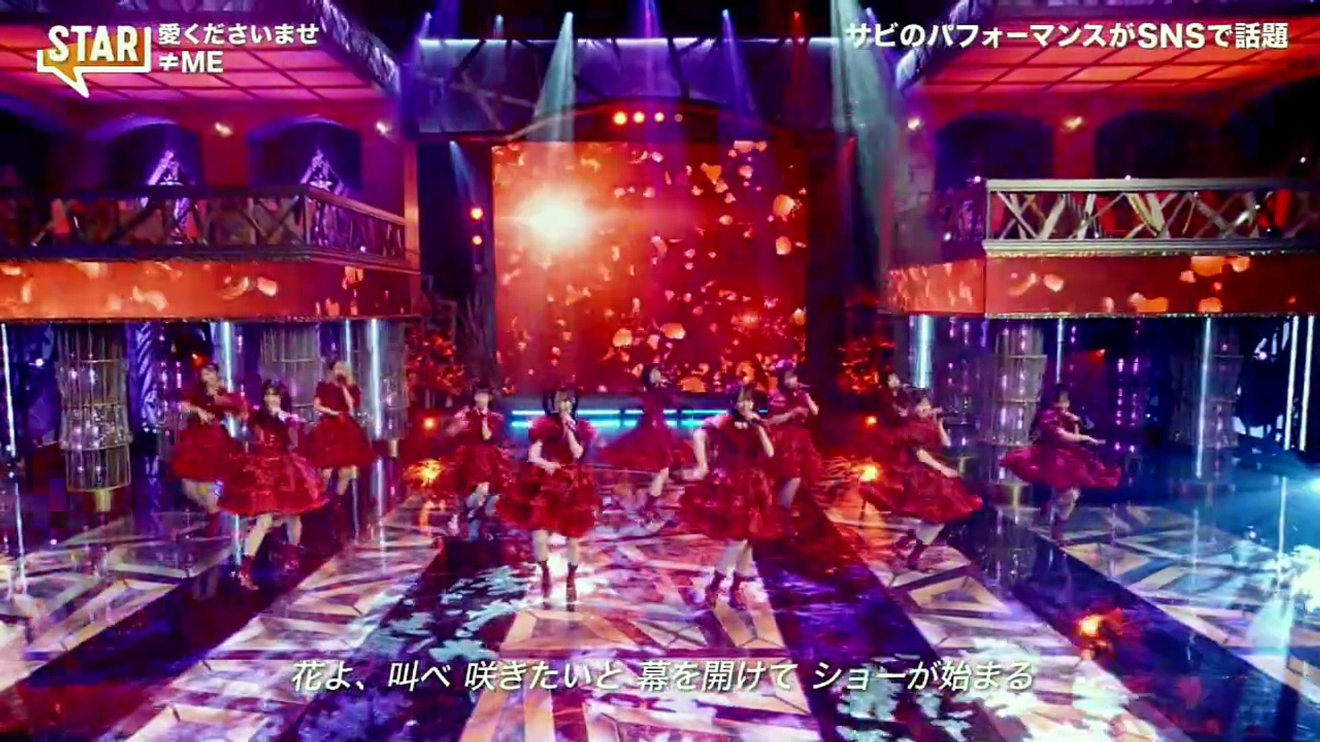 260702 ≠ME - STAR - video Dailymotion
