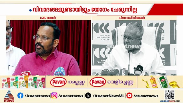 പ്രതിപക്ഷ ഉപനേതാവ് സ്ഥാനം;CPI ഉറച്ച് നിൽക്കുമെന്ന് കെ രാജൻ, അത്തരം കീഴ്വഴക്കമില്ലെന്ന് പിണറായി