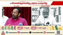 പ്രതിപക്ഷ ഉപനേതാവ് സ്ഥാനം;CPI ഉറച്ച് നിൽക്കുമെന്ന് കെ രാജൻ, അത്തരം കീഴ്വഴക്കമില്ലെന്ന് പിണറായി