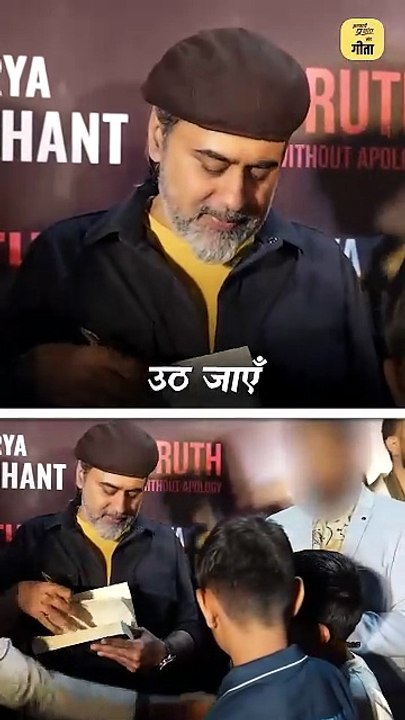 गीता क्यों कही गई? || आचार्य प्रशांत