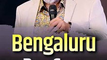 Bengaluru Day Care || आचार्य प्रशांत