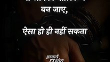 तुम्हारा मालिक कौन? || आचार्य प्रशांत