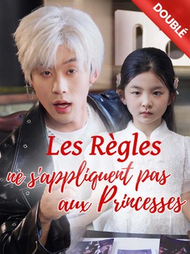 [Doublé] Les règles ne s'appliquent pas aux princesses | Série Complète (65 eps) HD