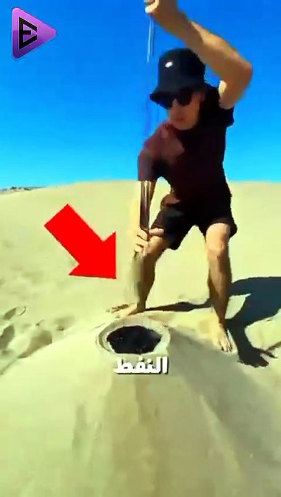 البلاديوم | ماذا يحدث إذا خرج النفط أثناء حفر الأرض في السعودية؟ 🤔 #elpladum #اكسبلور #ترند #قصص
