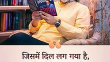 दिल यहाँ लगाओ! || आचार्य प्रशांत