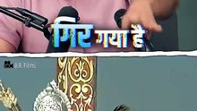 सच जीतता है? || आचार्य प्रशांत