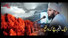Islamic