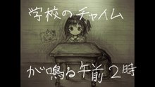 ꕤ︎︎ Hatsune Miku - “A Dream at 2 AM  When the School Chime Rings" ꕤ︎︎